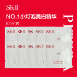 【抑黑亮白】SK-II 小灯泡美白精华液0.7ml*3片