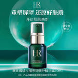 HR赫蓮娜綠寶瓶悅活強韌青春精華露10ml