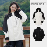 1.3折！骆驼CAMEL情侣户外三合一情侣冲锋衣（品牌直