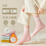 7A级抗菌加厚款秋冬棉袜（3双装）
