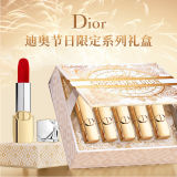 Dior 迪奧【節(jié)日奢金限定】烈艷藍(lán)金迷你唇膏口紅禮盒（