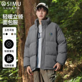 寺木冬季防寒服外套