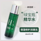 HR 赫莲娜绿宝瓶精华水30ml