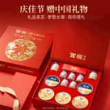 官栈养肤即食花胶全家福礼盒1230g