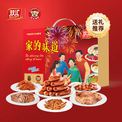 【双汇】家的味道熟食新年礼盒1730g