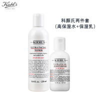 Kiehl’s科颜氏高保湿水乳套装（爽肤水250ml+保湿乳125ml）