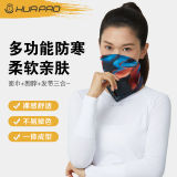 HUAPAO画跑2025新款 魔术头巾