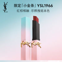 YSL 圣罗兰2025情人节限定『暮光黎明』渐变口红限量版正装2.1g