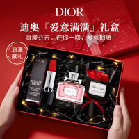 Dior 迪奥『爱意满满』口红香水礼盒（迪奥蓝金口红3.5g+花漾小姐香水小