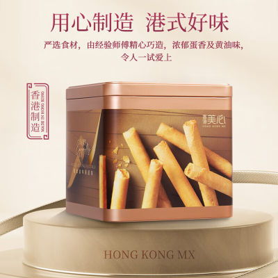 【香港美心】经典原味鸡蛋卷礼盒280g