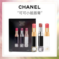 CHANEL 香奈儿 COCO可可小姐炫色口红唇膏3件套礼盒（1.5g*3支）