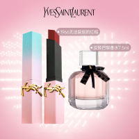 YSL 圣罗兰情人节限定『暮光黎明』套装（渐变口红2.1g+反转巴黎香水7.