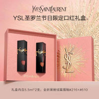 YSL 圣罗兰正装唇釉双支礼盒（#216野玫瑰+#610冰乌龙）