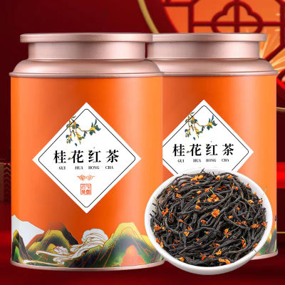 桂花红茶150g*2罐礼盒装送价值108元旅行茶具