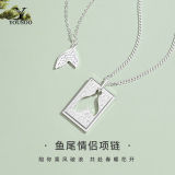 YOUSOO S925银「鱼尾」情侣项链