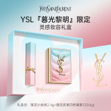 YSL 圣罗兰『暮光黎明』渐变限定彩妆套装礼盒（小金条2