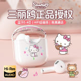 【官方正品】三丽鸥BL05无线蓝牙耳机长续航 可爱高颜值