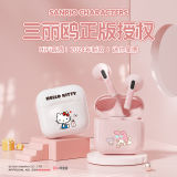 【官方正品】三丽鸥新款蓝牙耳机A4超长续航HIFI立体音