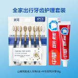 全家出行口腔护理套装（山姆同款牙刷6支装+中华双钙防蛀牙