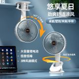 蚂蚁派对「超轻音」桌面四合一空气循环风扇(底部支架可放手