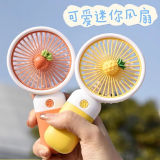 夏季新款花朵迷你手持小风扇