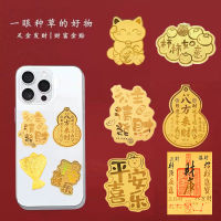 999足金2mg新款手机贴 浪漫玫瑰花 公主请发财 平安喜乐（配证书）