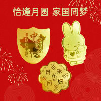 999足金2mg新款手机贴 招财令 财库 公主请发财 爱财爱你（配证书）