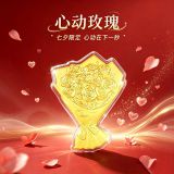 999足金2mg新款手机贴 马上暴富 足球 心动玫瑰 少