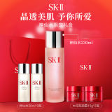 SK-II 神仙水230ml抗老修护限定礼盒（送神仙水3