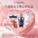 Lancome 兰蔻520限定『眼面修护』紧致焕亮3件套