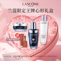 Lancome 兰蔻520限定『眼面修护』紧致焕亮3件套礼盒（送179元兰蔻裸唇