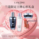 Lancome 兰蔻520限定『眼面修护』紧致焕亮3件套