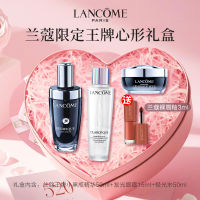 Lancome 兰蔻520限定『眼面修护』紧致焕亮3件套礼盒（送179元兰蔻裸唇