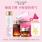 Estee Lauder雅诗兰黛520情人节黄金修护3件