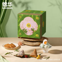 锦华「粽享佳礼」粽子礼盒（8款）1350g