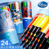 迪士尼儿童24色水彩笔可水洗套装