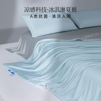 高端「A类双面凉感抗菌冰丝」夏凉被150*200cm
