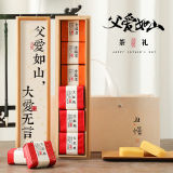 「父亲节」木盒家居茶叶套装（12包）
