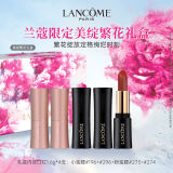 Lancome 兰蔻限定『美绽繁花』菁纯哑光唇膏套装4×
