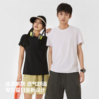 冰吧冰藻轻量化户外短T（男女同款）230g