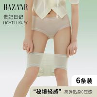 芭莎7A抗菌女士内裤（6条装）