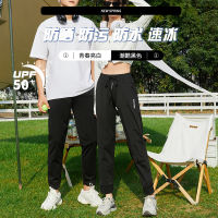 悦小棉六防情侣防晒裤