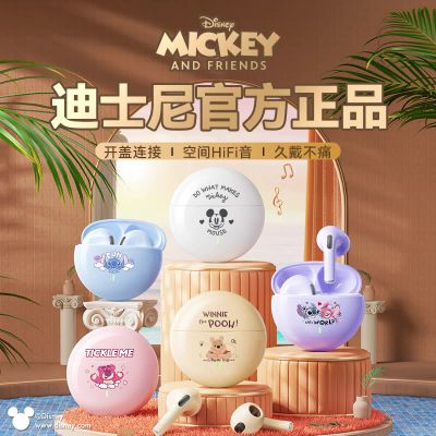 迪士尼正品米奇蓝牙耳机K26