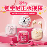 【官方正品】迪士尼联名【全网热卖】蓝牙耳机 真无线新款透