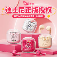 【官方正品】迪士尼联名【全网热卖】蓝牙耳机 真无线新款透明仓