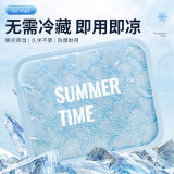 夏季降温凝胶冰垫