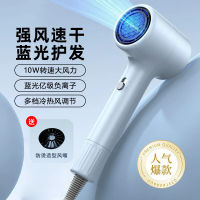 雅当斯 高速蓝光护发负离子电吹风机
