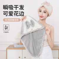 高档珊瑚绒花边蝴蝶结干发帽