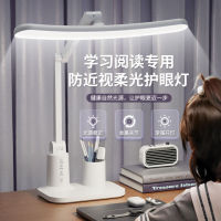 国家AA级弧形led全光谱学习护眼台灯【豪华款-充插两用】
