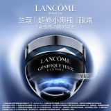 Lancome 兰蔻超修小黑瓶眼霜20ml 焕亮抗初老淡